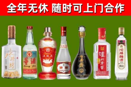 明山回收老酒价格