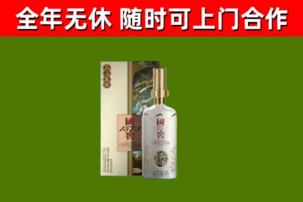 明山回收国窖1573价格