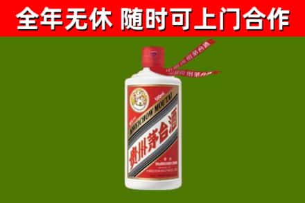明山烟酒回收飞天茅台酒.jpg