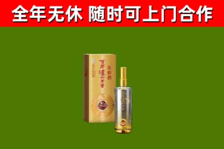 明山烟酒回收百年泸州.jpg
