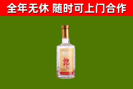 明山烟酒回收光瓶郎酒.jpg