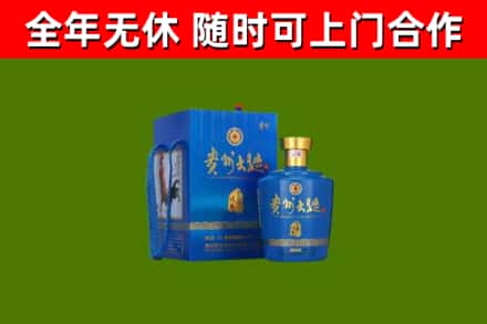 明山烟酒回收贵州大曲.jpg