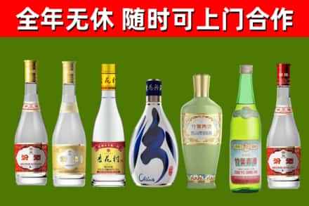 明山烟酒回收汾酒系列.jpg