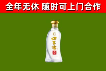 明山烟酒回收口子窖.jpg