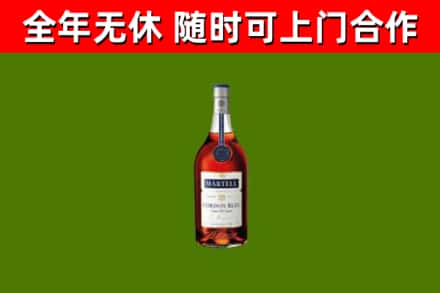 明山烟酒回收马爹利蓝带洋酒.jpg